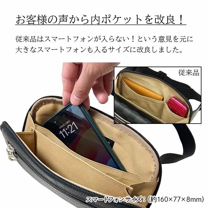 ウエストポーチ 25966 薄型 牛革 日本製 旅行 散歩 買い物 ウエスト