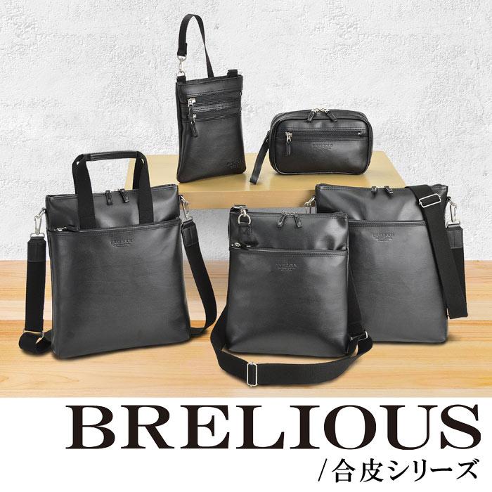 ショルダーバッグ BRELIOUS KBN26666 トートバッグ 日本製 豊岡製鞄 メンズ A4ファイル 薄マチ 縦型 YKKファスナー 黒 送料無料｜ideal-bag｜13