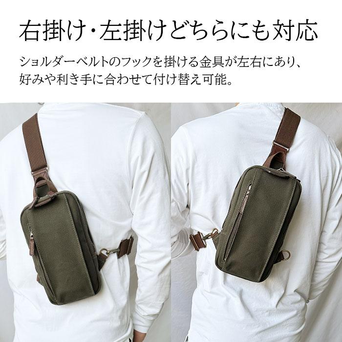 男性 ショルダーバック ボディーバック ショルダーバッグ KBN33776 ワンショルダー ボディバッグ メンズ 撥水