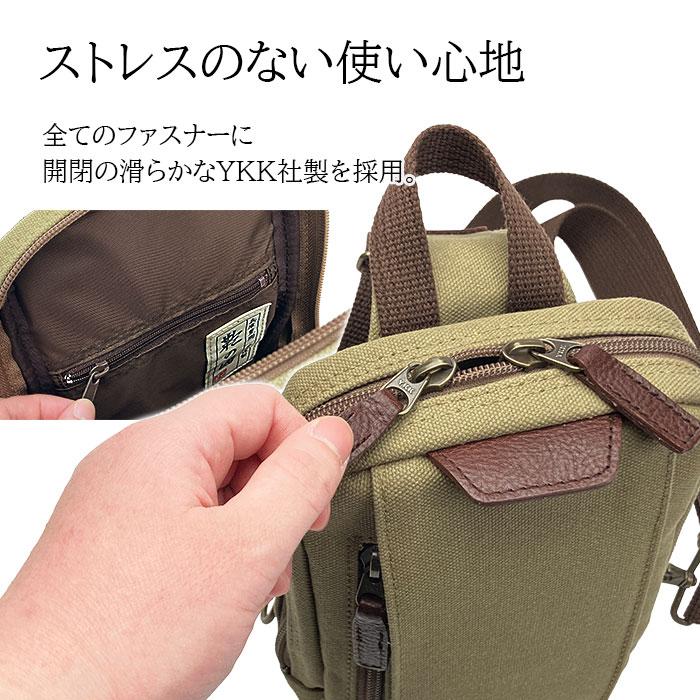 ショルダーバッグ KBN33776 ワンショルダー ボディバッグ メンズ 撥水