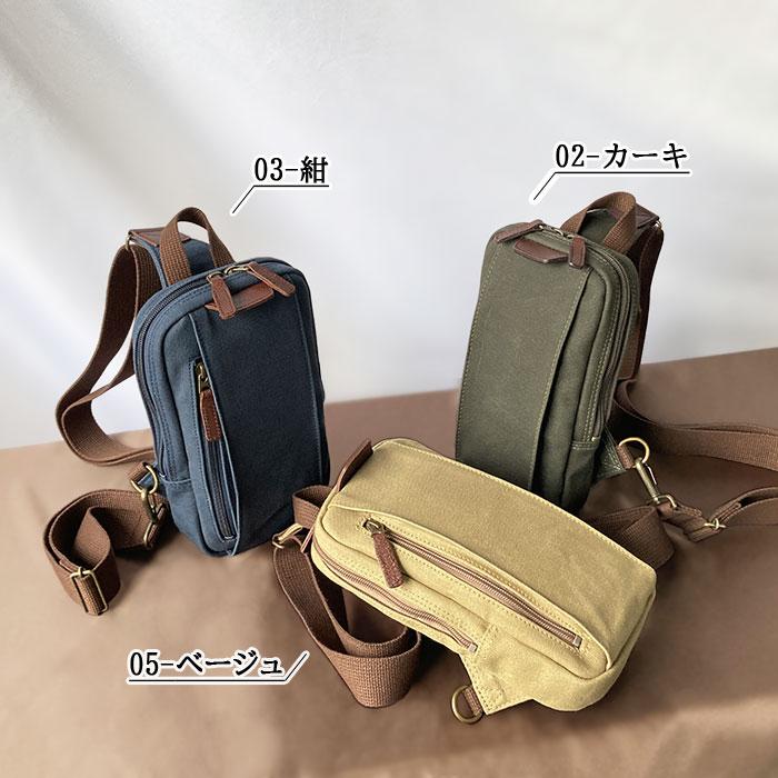ショルダーバッグ KBN33776 ワンショルダー ボディバッグ メンズ 撥水
