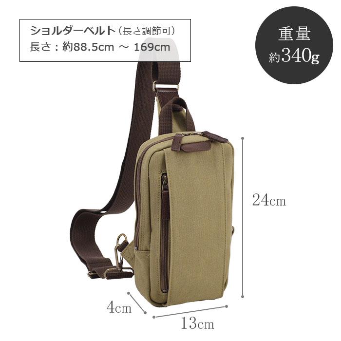 ショルダーバッグ KBN33776 ワンショルダー ボディバッグ メンズ 撥水