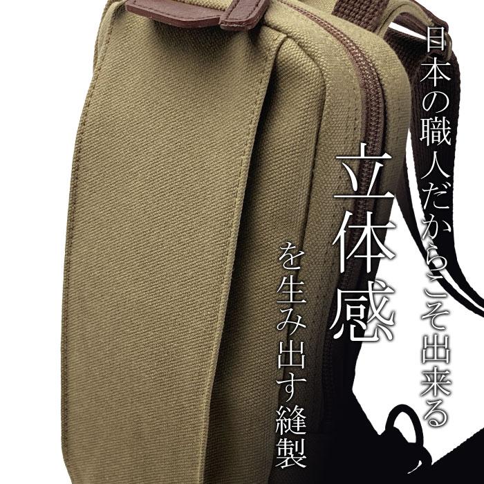 ショルダーバッグ KBN33776 ワンショルダー ボディバッグ メンズ 撥水