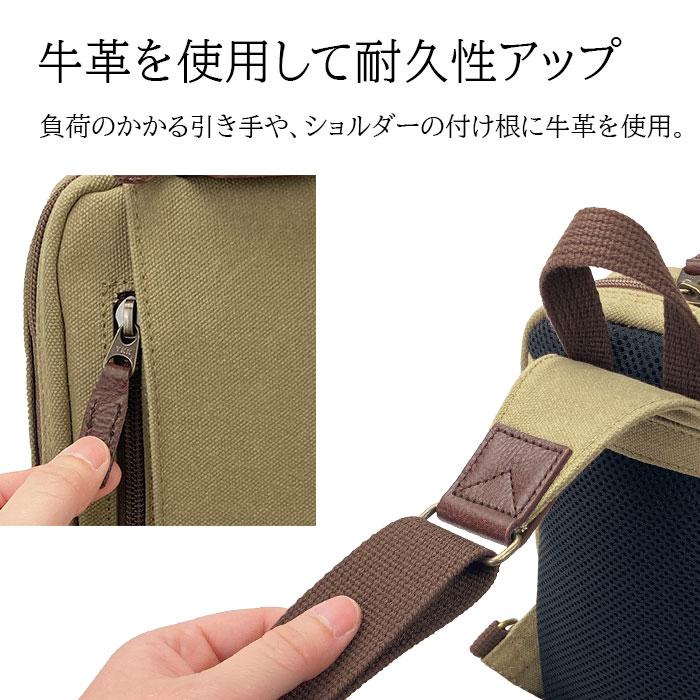 ショルダーバッグ KBN33776 ワンショルダー ボディバッグ メンズ 撥水