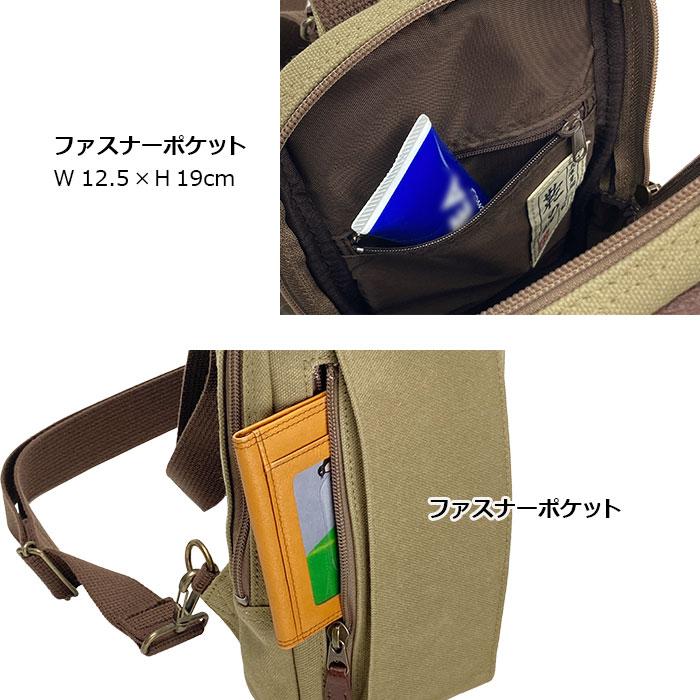 ショルダーバッグ KBN33776 ワンショルダー ボディバッグ メンズ 撥水
