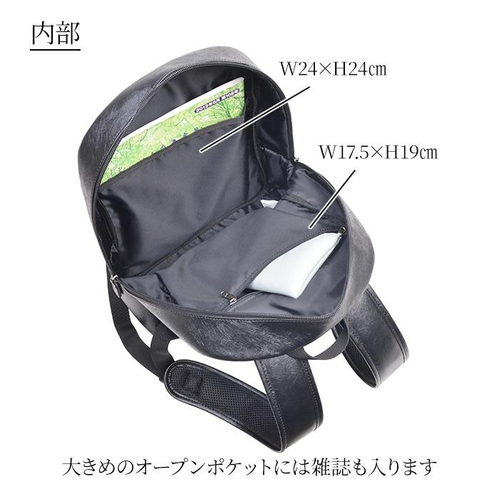 リュック 【KBN42596】デイパック A4サイズ カジュアル 縦 縦型 水シボ