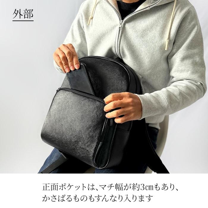 リュック 【KBN42596】デイパック A4サイズ カジュアル 縦 縦型 水シボ