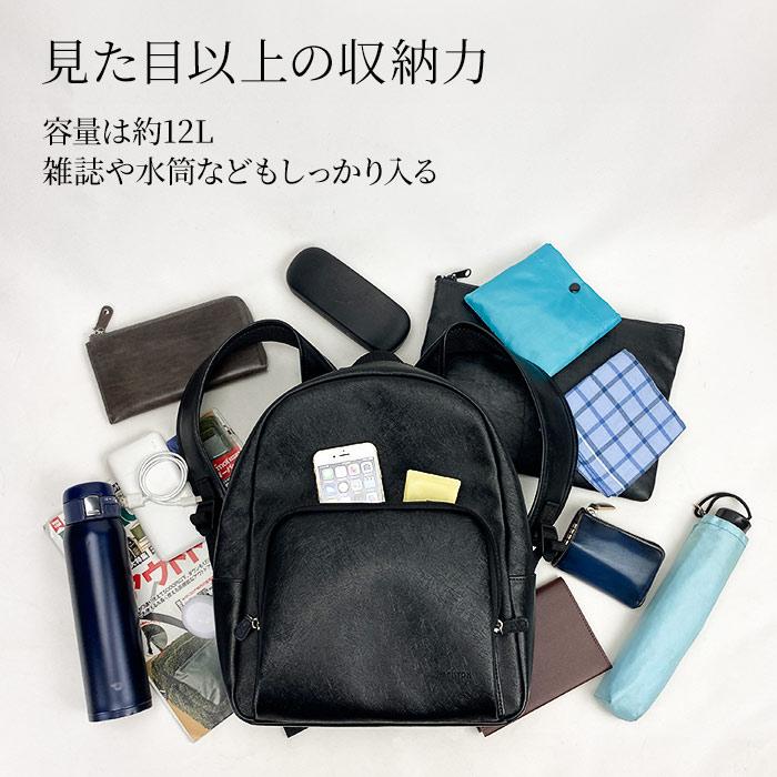 リュック 【KBN42596】デイパック A4サイズ カジュアル 縦 縦型 水シボ