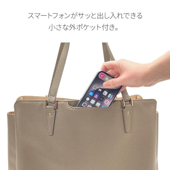 トートバッグ【KBN53442】レディース 軽量 軽い A4ファイル対応 通勤