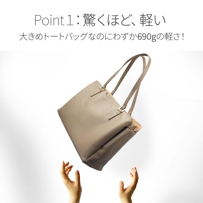トートバッグ【KBN53442】レディース 軽量 軽い A4ファイル対応 通勤