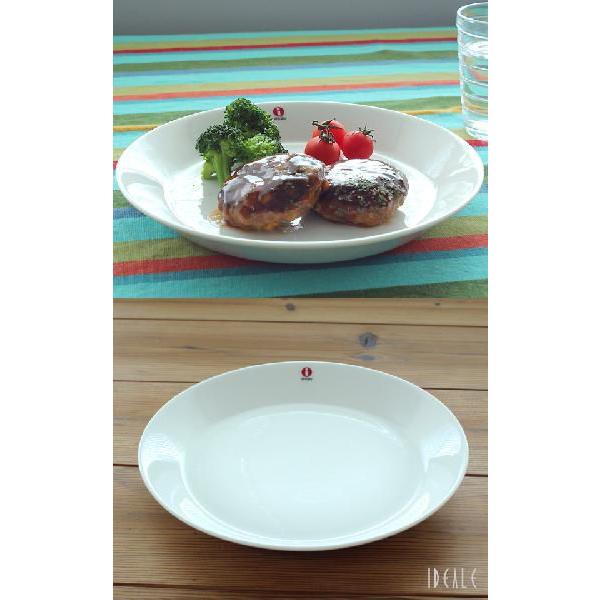 ティーマ イッタラ ホワイト プレート 21cm 北欧雑貨 食器 皿 お皿