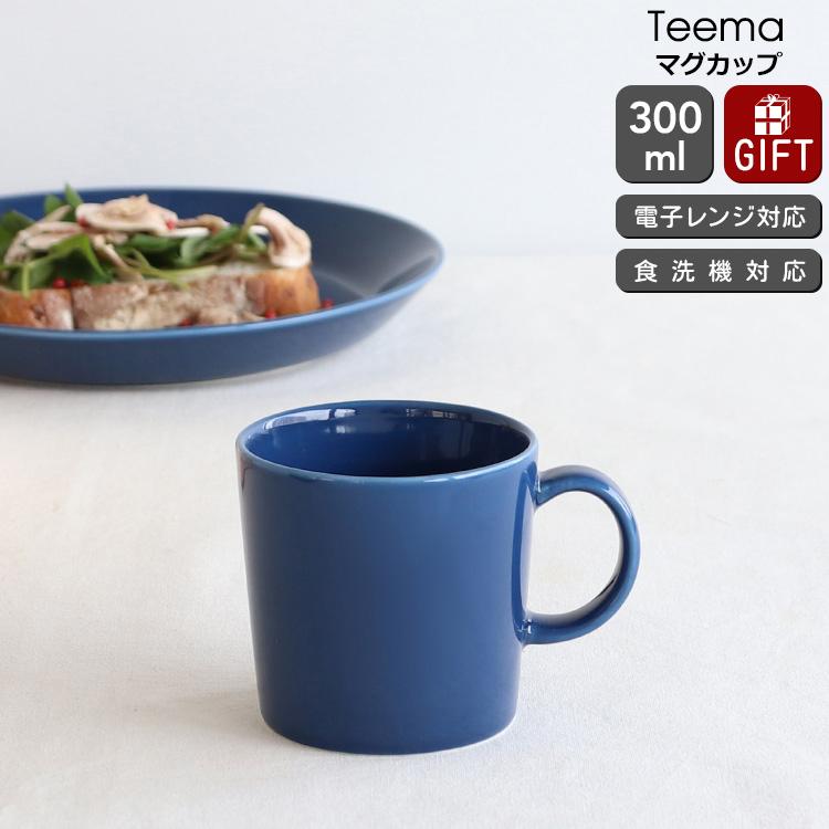 流行のアイテム イッタラ ティーマ ヴィンテージブルー マグ 300ml iittala Teema discoversvg.com 流行のアイテム イッタラ ティーマ ヴィンテージブルー マグ 300ml iittala Teema discoversvg.com