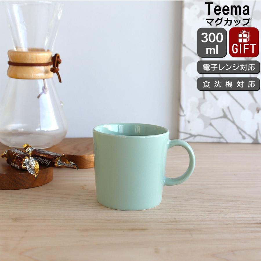 ティーマ イッタラ セージグリーン マグカップ 300ml iittala Teema