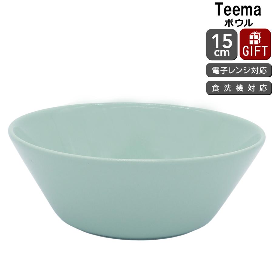 ティーマ イッタラ セージグリーン ボウル 15cm iittala Teema 耐熱