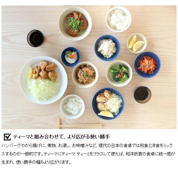 ティーマ ティーミ イッタラ ホワイト ディッシュ 12cm 北欧雑貨 食器