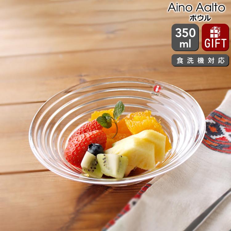 イッタラ アイノ・アアルト ボウル 200ml