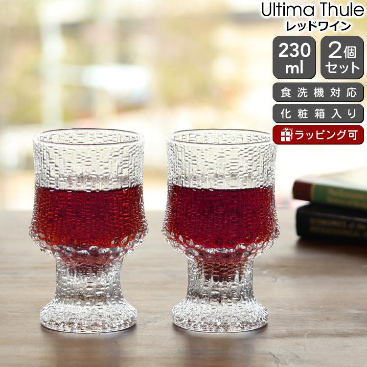イッタラ　タピオ レッドワイン　5個セット タピオ レッドワイン ペアiittala/Arabia|北欧食器のイッタラ&アラビア