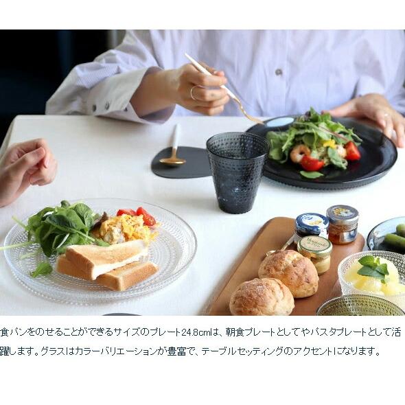 イッタラ　カステヘルミ　グリーン　17cm ５枚 iittala イッタラ 食器 カステヘルミ プレート 17cm IITTALA
