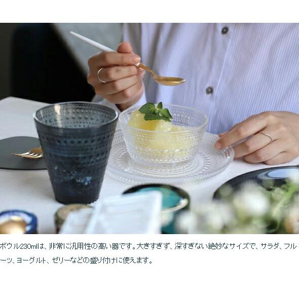 iittala イッタラ カステヘルミ プレート 17cm パイングリーン