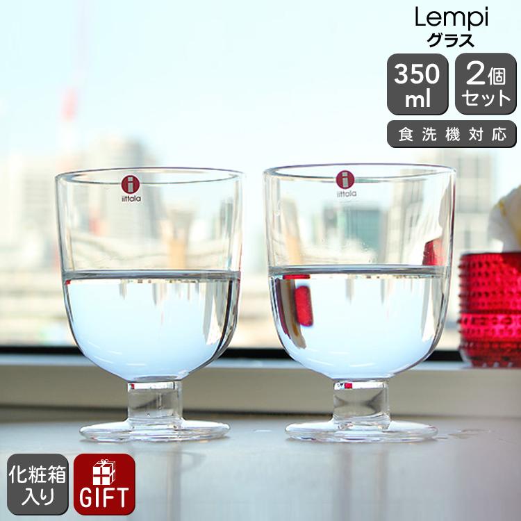 レンピ イッタラ 951169 グラス 350ml 2個入り ペア クリア 箱入り