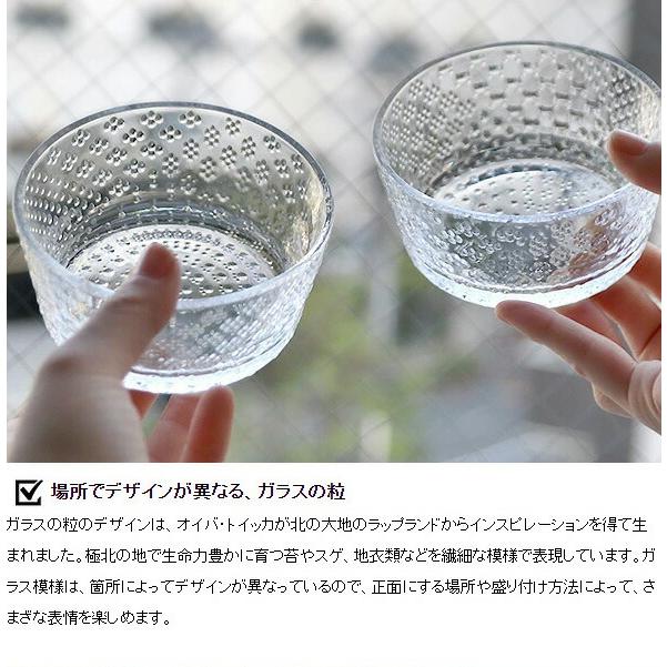 iittala（イッタラ） ツンドラ プレート 15.4cm クリア iittala Tundra