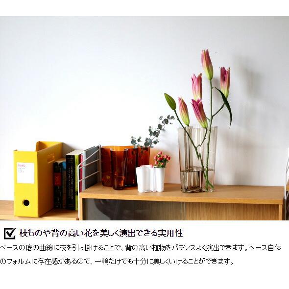 イッタラ アルヴァ・アアルト コレクション 1007039 ベース 120mm クリア iittala Alvar Aalto 花瓶 フラワー 結婚祝い プレゼント 贈り物