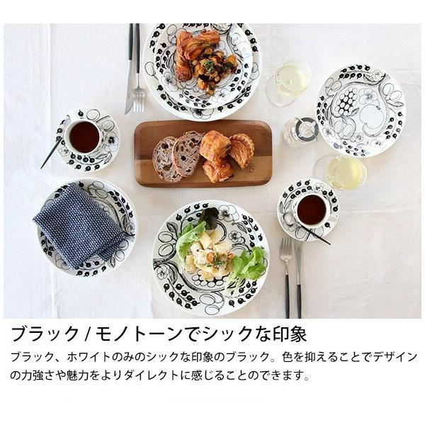 Paratiisi アラビア パラティッシイエロー プレート 21cm 北欧雑貨