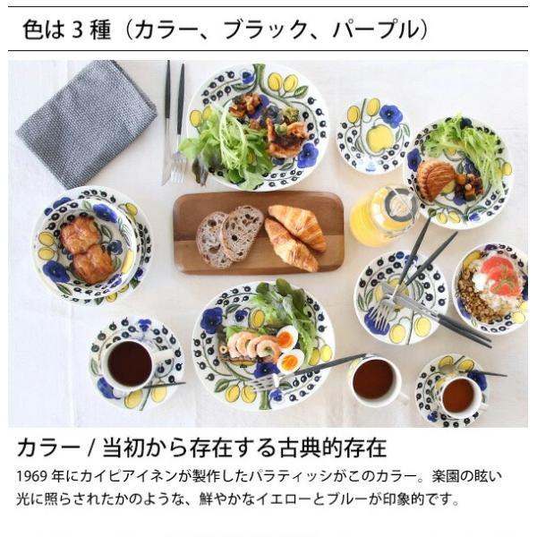 Paratiisi アラビア パラティッシ パープル 100130 オーバルプレート