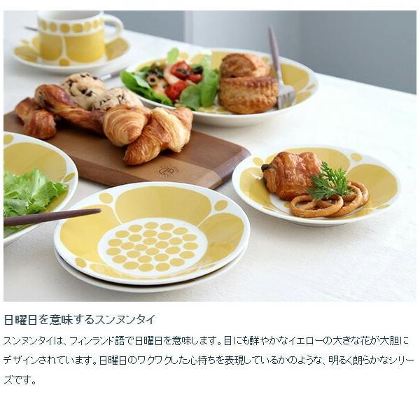 スンヌンタイ アラビア 100640/41 ティーカップ＆ソーサー 280ml 復刻