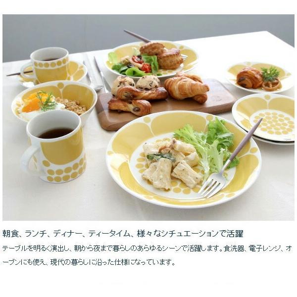 スンヌンタイ アラビア 100640/41 ティーカップ＆ソーサー 280ml 復刻