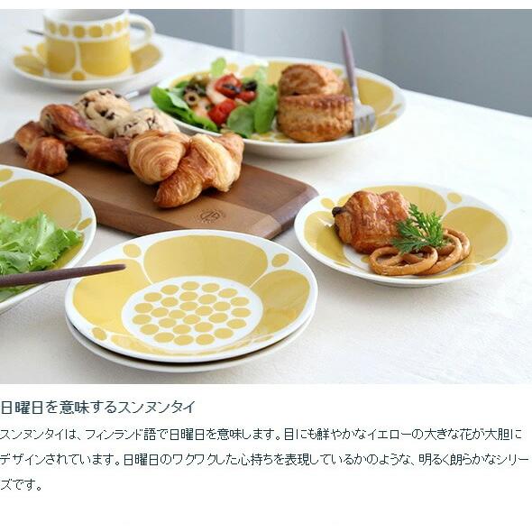 スンヌンタイ アラビア 100640/41 ティーカップ＆ソーサー 280ml 復刻