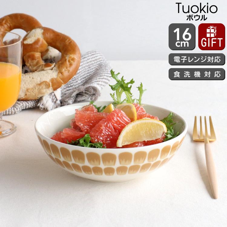 24h トゥオキオ アラビア ボウル 16cm ベージュ ARABIA Tuokio 24h トゥオキオ アラビア ボウル 16cm ベージュ ARABIA Tuokio