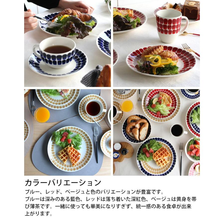 24h トゥオキオ アラビア ティーカップ＆ソーサー コバルト