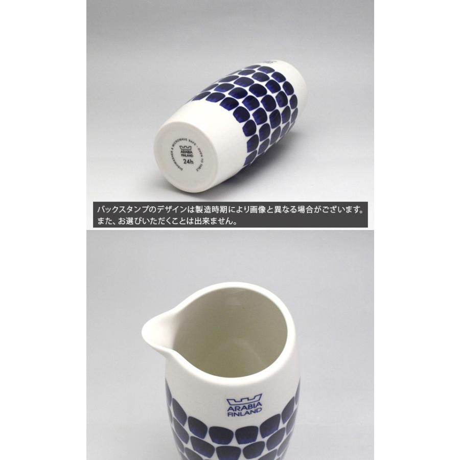 アラビア ARABIA 24h Tuokio(トゥオキオ) 1624 ピッチャー 0.5L コバルトブルー 新生活応援 セール 爆買 敬老の日 | 24h トゥオキオ | 01