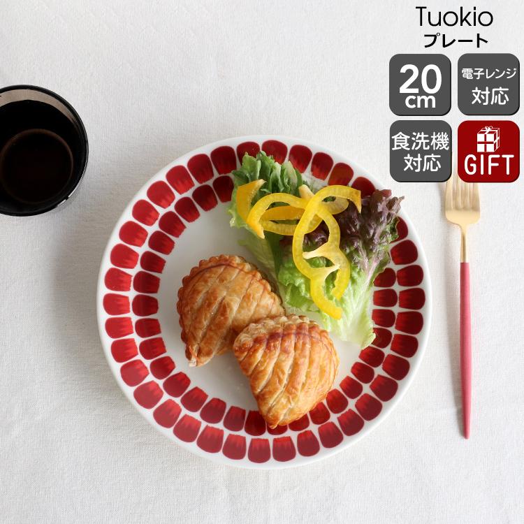 24h トゥオキオ アラビア プレート 20cm レッド ARABIA Tuokio 24h トゥオキオ アラビア プレート 20cm レッド ARABIA Tuokio