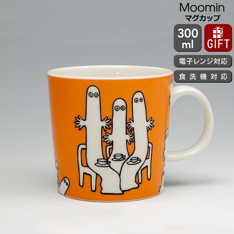 Moomin（ARABIA） アラビア ARABIA ムーミン マグカップ 300ml 