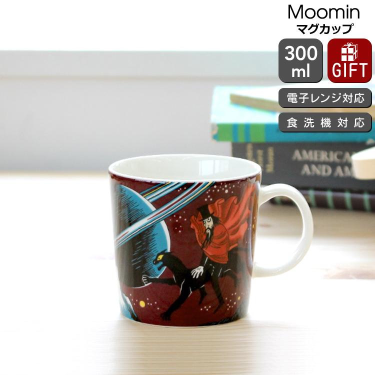 Moomin（ARABIA） アラビア ムーミン マグカップ 300ml 飛行おに
