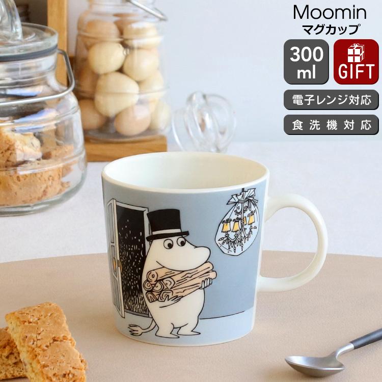 Moomin（ARABIA） アラビア ムーミン マグカップ 300ml ムーミン