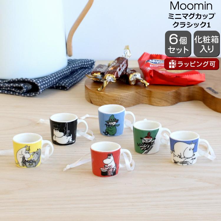Moomin(ARABIA) アラビア ムーミンコレクション ミニ Moomin(ARABIA) アラビア ムーミンコレクション ミニ