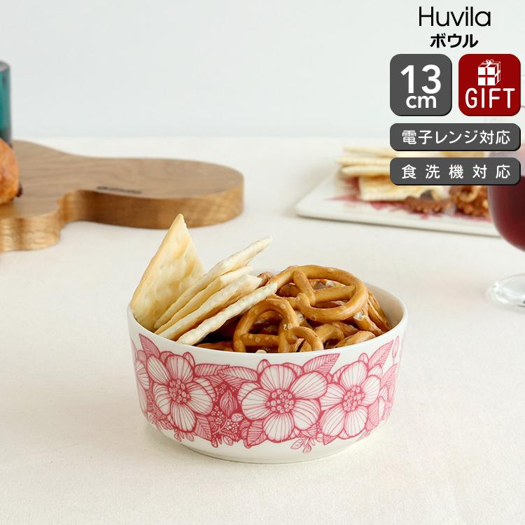 アラビア HUVILA（フヴィラ） 13cm ボウル 北欧 フィンランド 食器 楽天市場】アラビア（Arabia） HUVILA（フヴィラ） 13cm ボウル