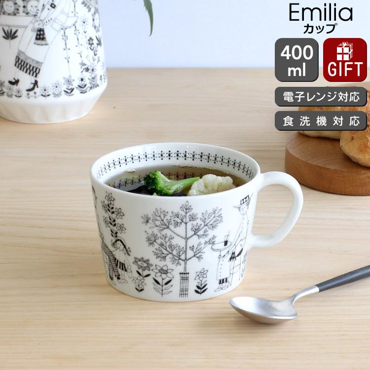 ARABIA（アラビア） エミリア カップ 400ml ARABIA Emilia マグ