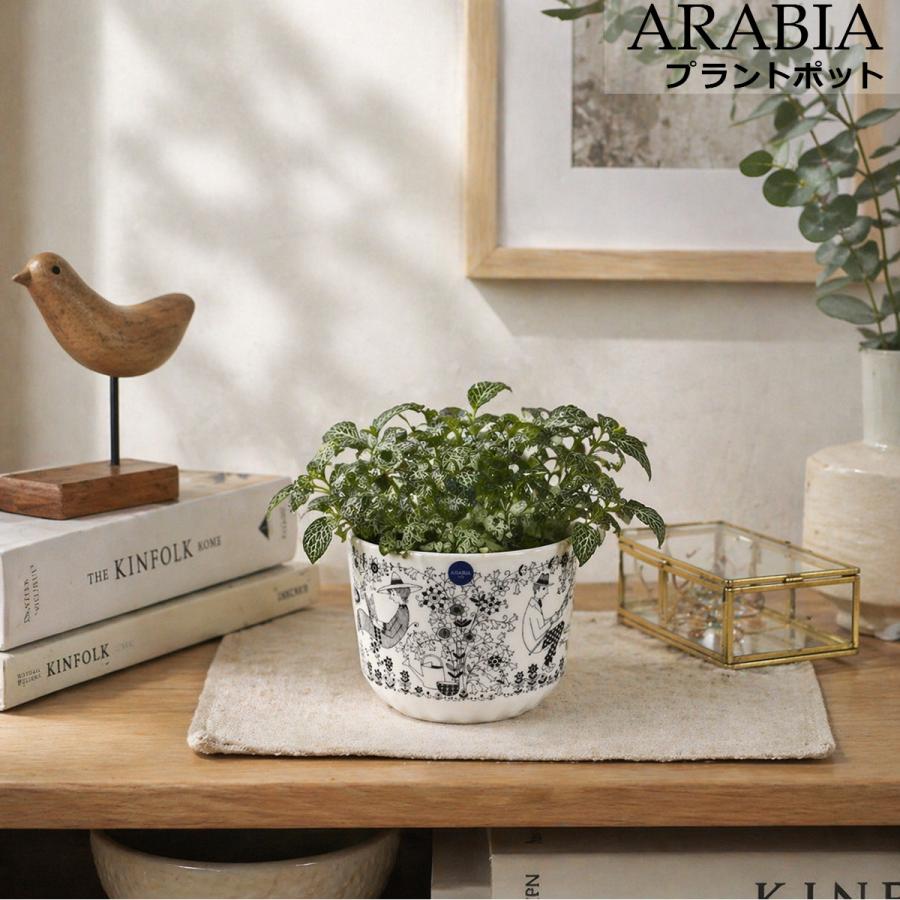 アラビア エミリア プラントポット 120x140mm ARABIA Emilia ベース 花瓶 ギフト 結婚祝い プレゼント 贈り物 父の日 2026（Yahoo!・イデールヤフーショップ）