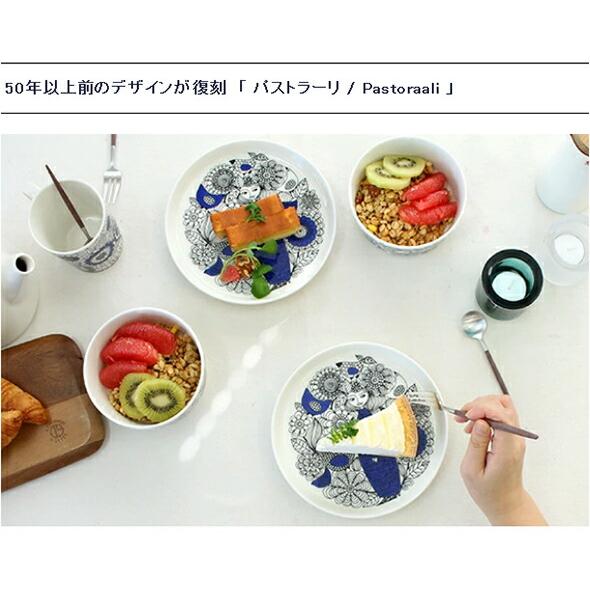 パストラーリ アラビア ピッチャー 1000ml ARABIA Pastoraali 1L 耐熱