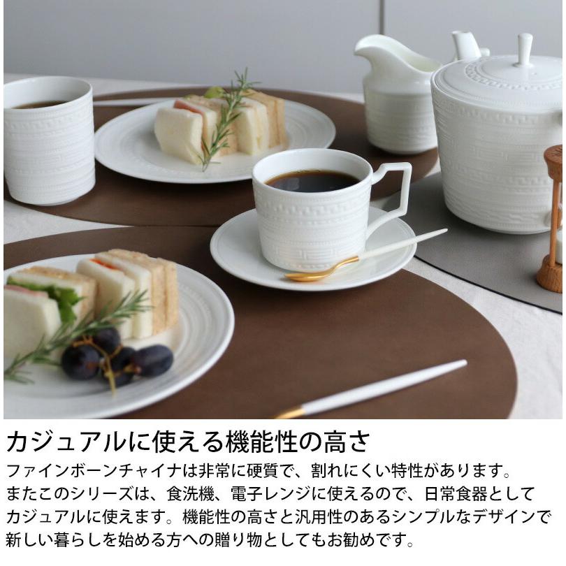 WEDGWOOD（ウェッジウッド） インタグリオ マグカップ 350ml マグ 電子