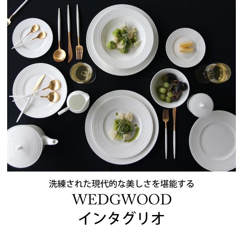 WEDGWOOD（ウェッジウッド） インタグリオ マグカップ 350ml マグ 電子