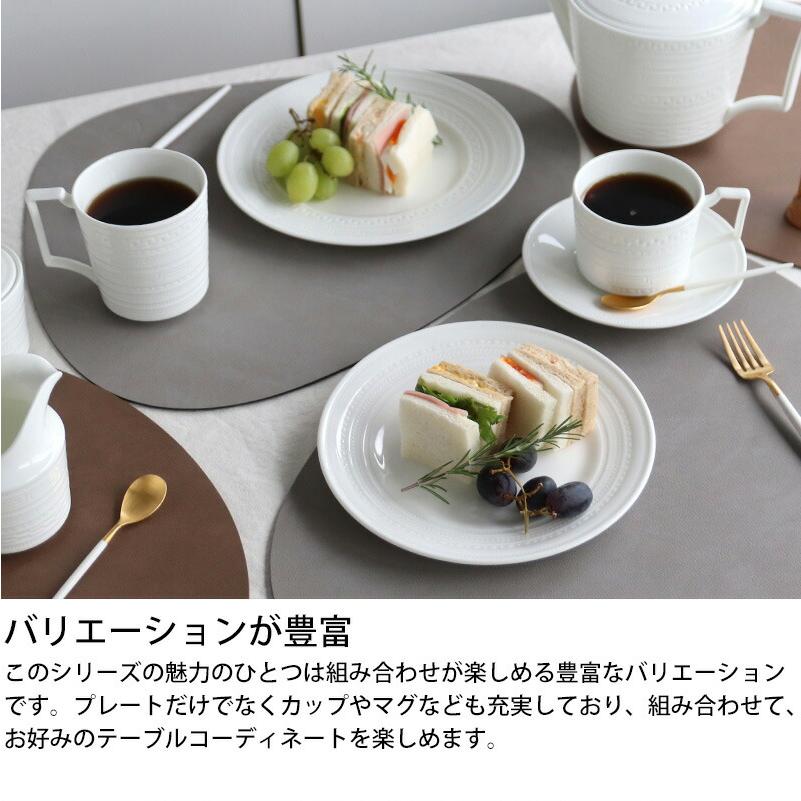 WEDGWOOD（ウェッジウッド） インタグリオ マグカップ 350ml マグ 電子