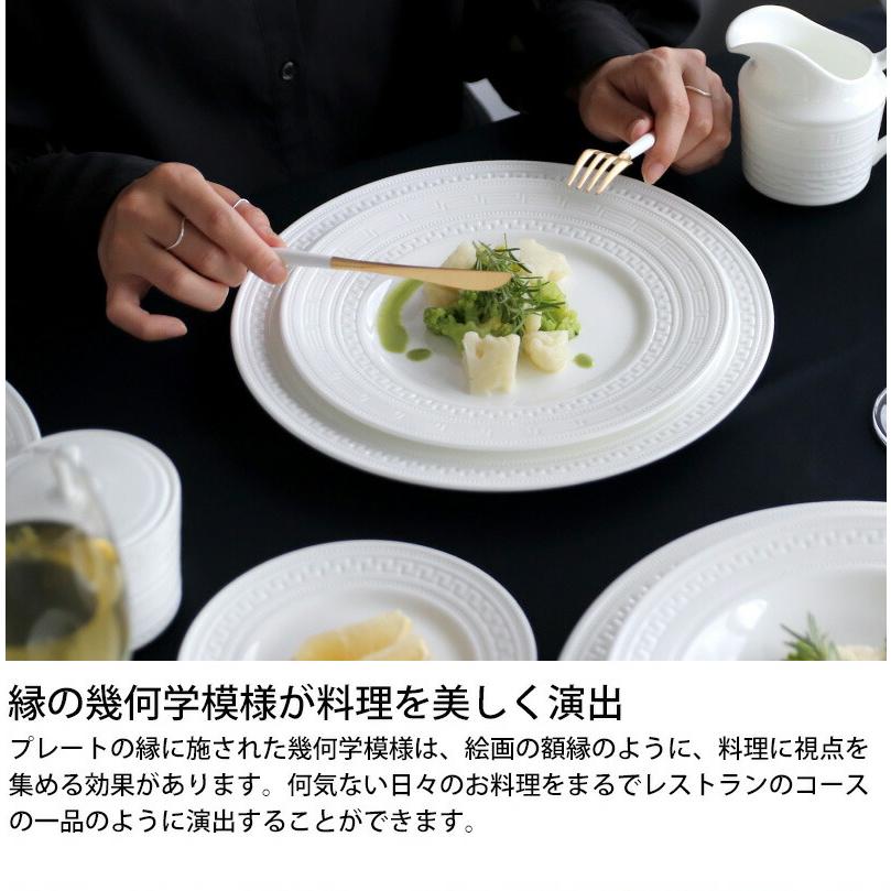 WEDGWOOD（ウェッジウッド） インタグリオ プレート 23cm 電子レンジ