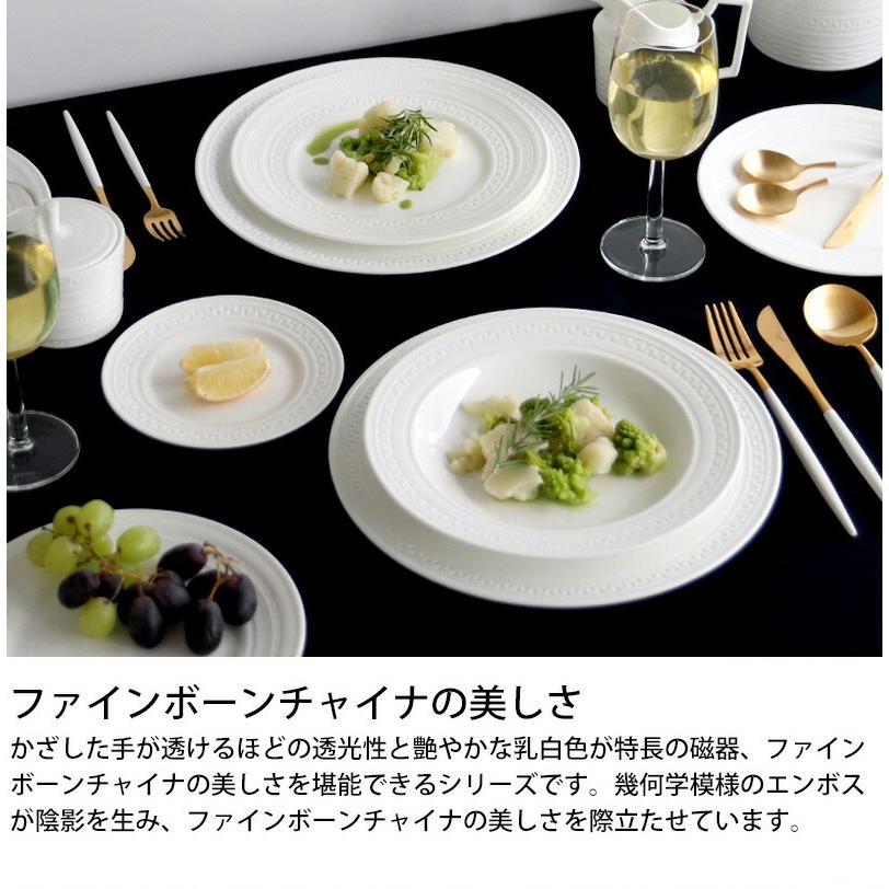 WEDGWOOD（ウェッジウッド） インタグリオ ボウル 14cm 電子レンジ対応