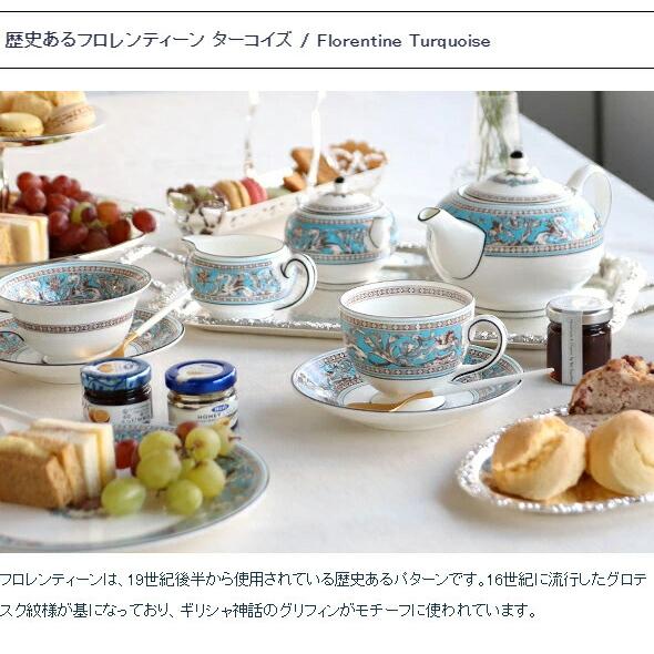新品　ウェッジウッド　フロレンティーンターコイズ サラダボール6枚セット「20㎝ 楽天市場】ウェッジウッド (WEDGWOOD) フロレンティーンターコイズ