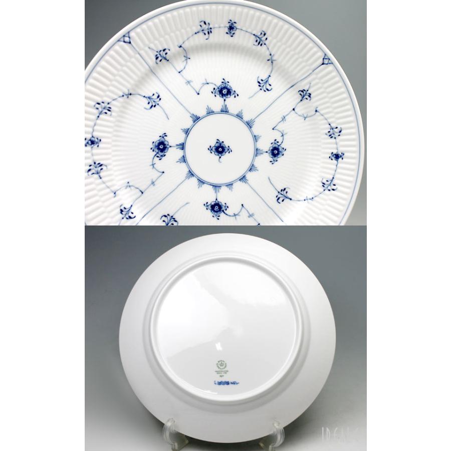 ブルーフルーテッド ロイヤルコペンハーゲン 101 プレイン プレーン